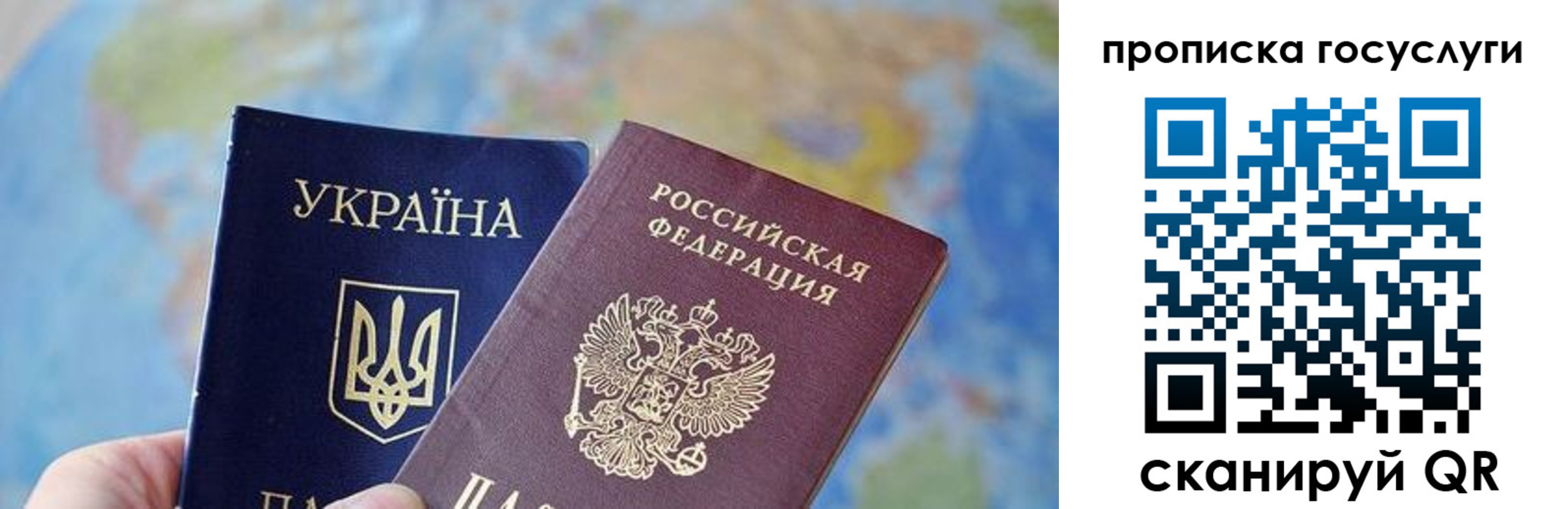временная регистрация законно в Белгороде