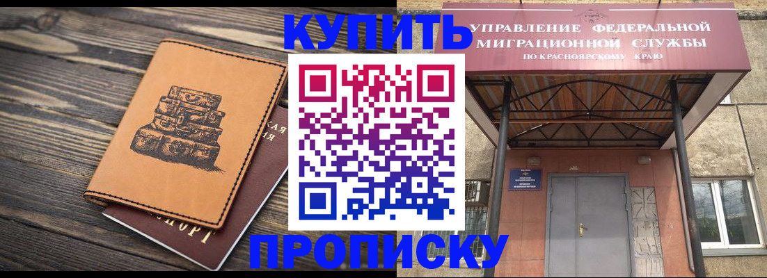 форма 3 в Белгороде